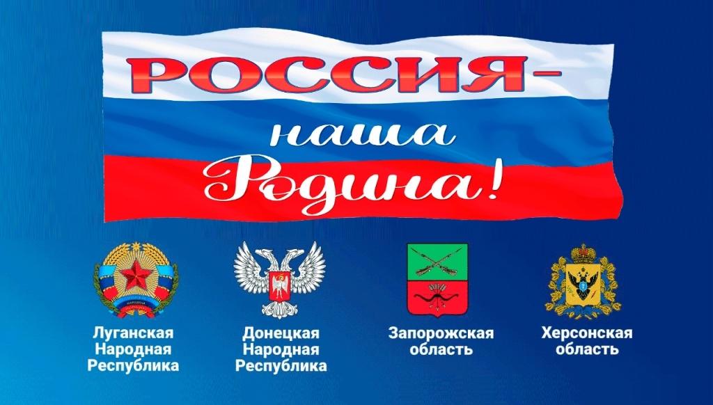 Книжная выставка «Единство народов – несокрушимая крепость!»