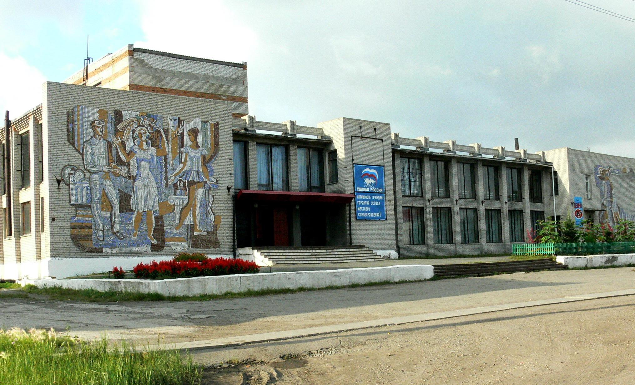 Культура курган. Поселок Юргамыш Курганская область. Курганская область, Юргамышский район, п.Юргамыш. РДК Юргамыш. Юргамышский районный дом культуры.