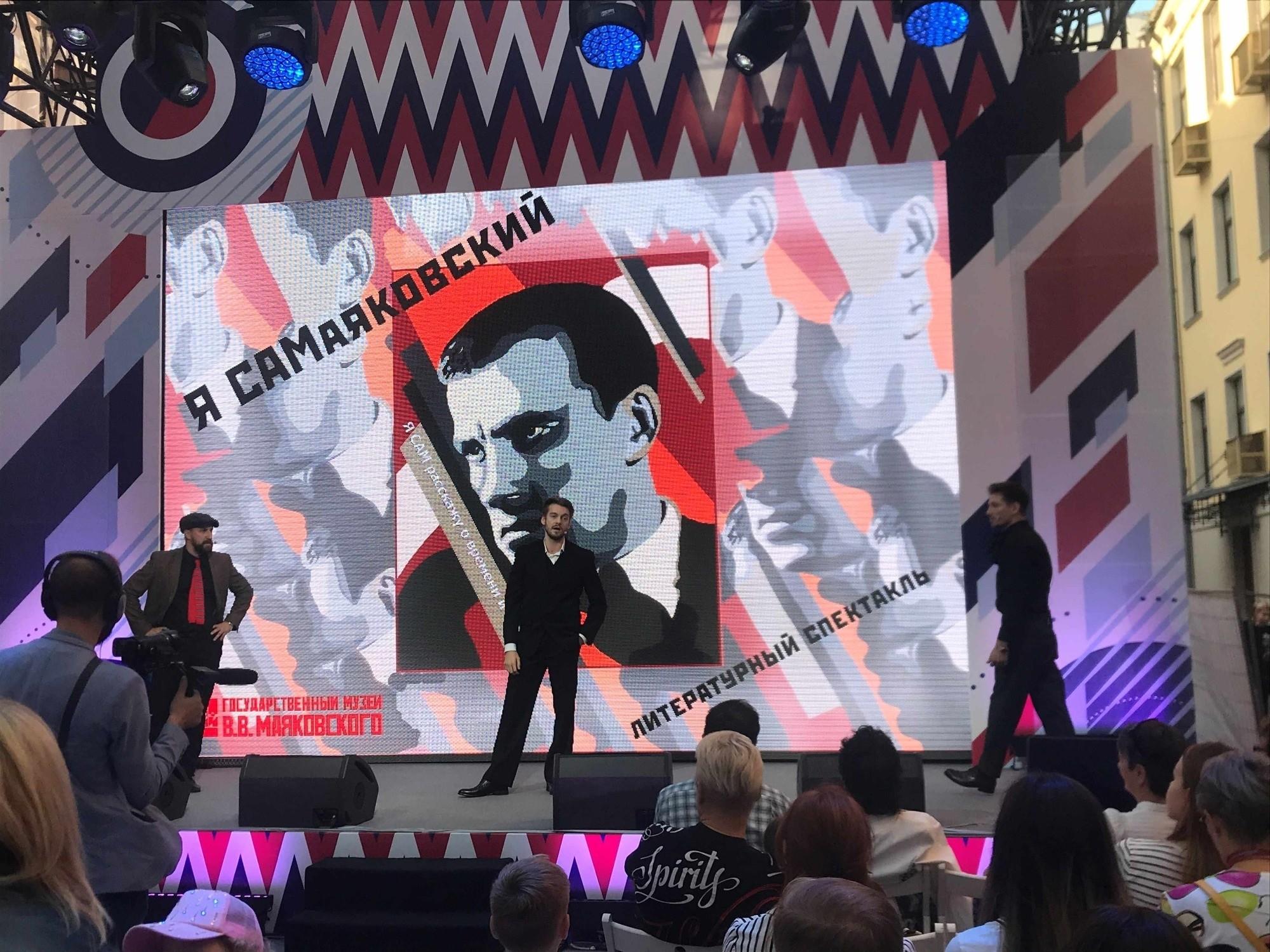 Интерактивная программа «Как делать стихи?»
