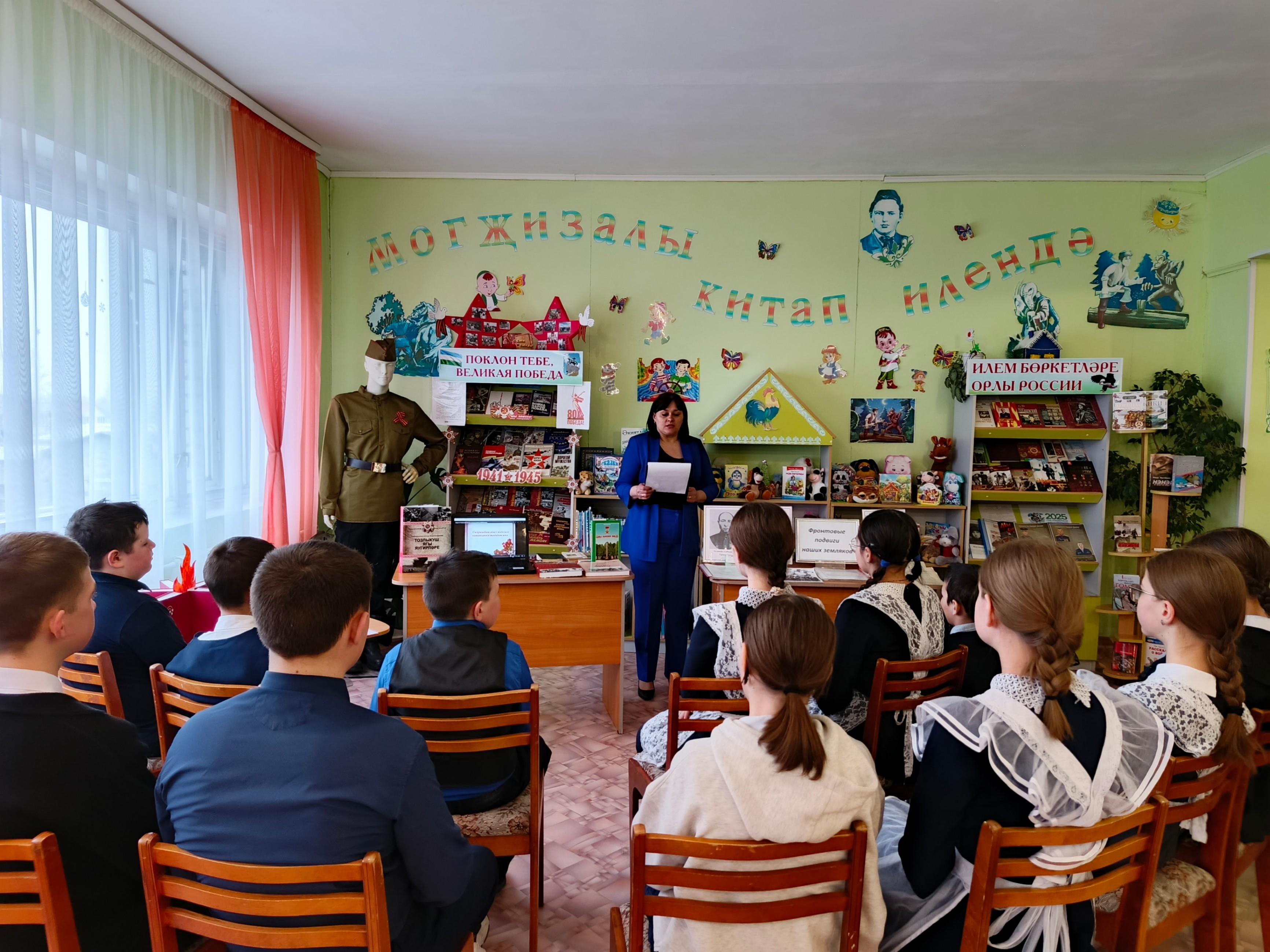 Литературная программа «Башкирский язык – душа народа»