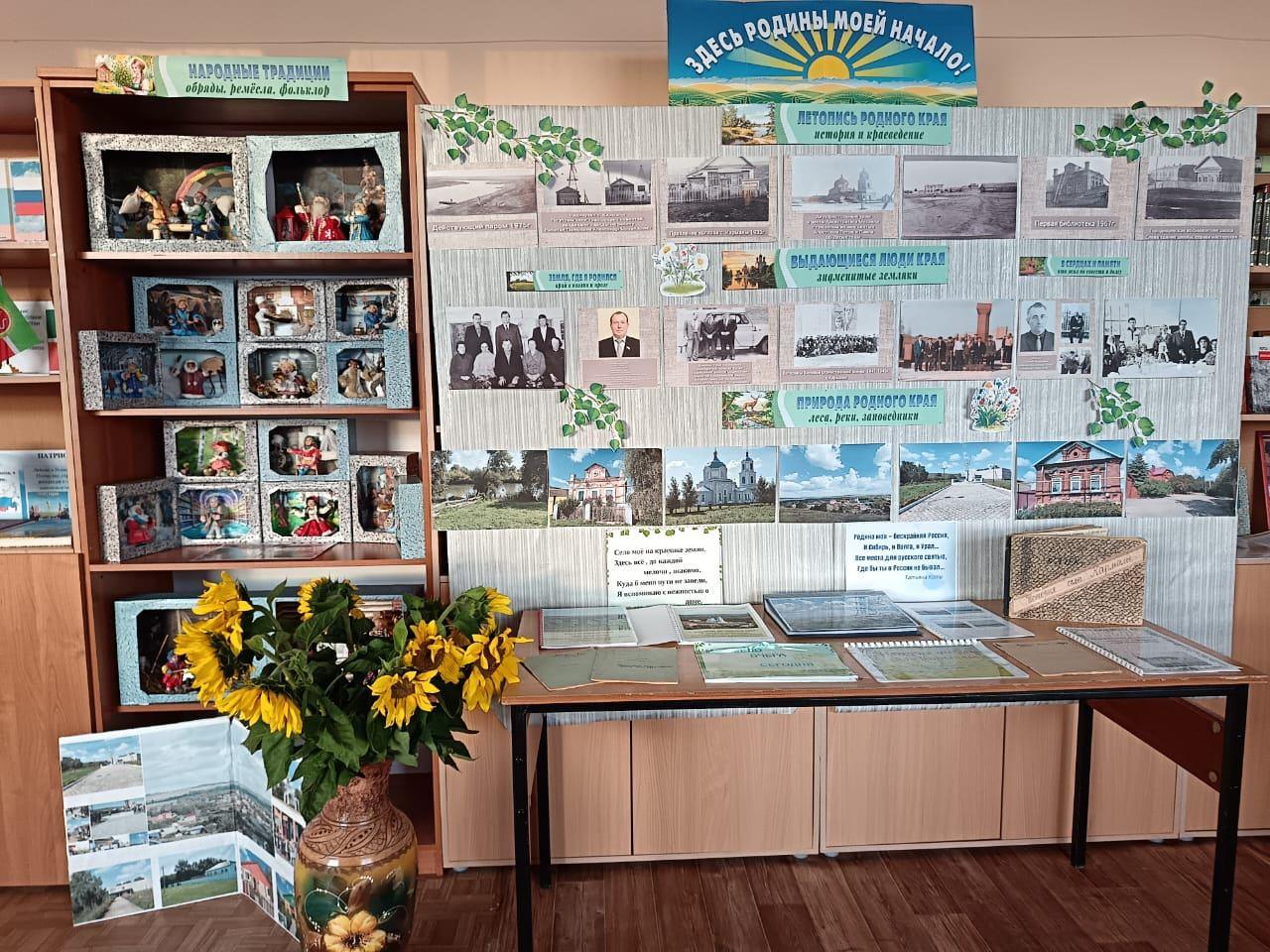 Кармалинская сельская библиотека – филиал № 41