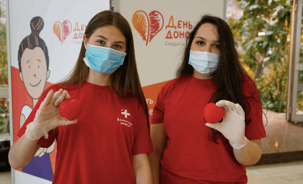 Поздравительная акция доноров