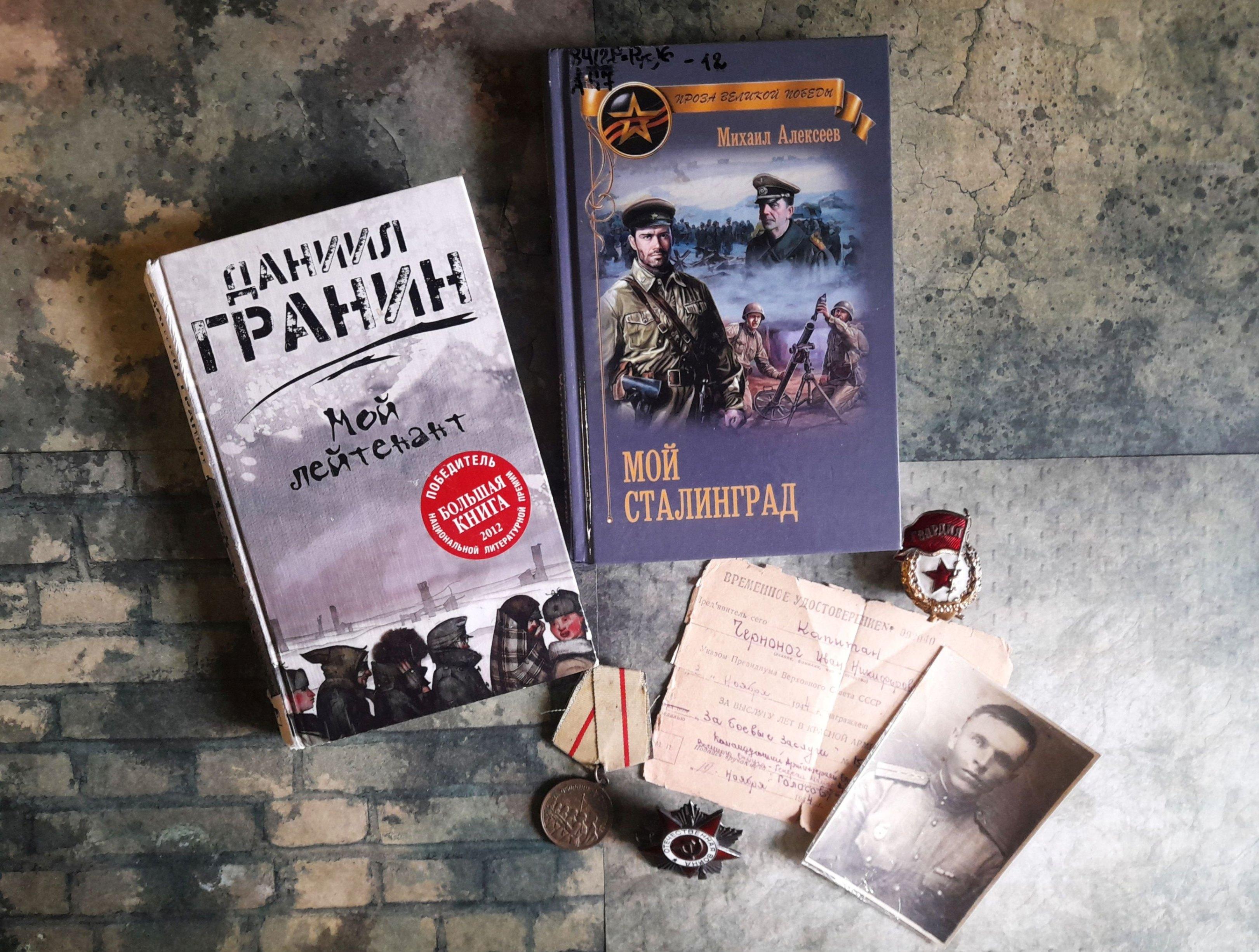 Патриотический час «Строка к строке о той войне»