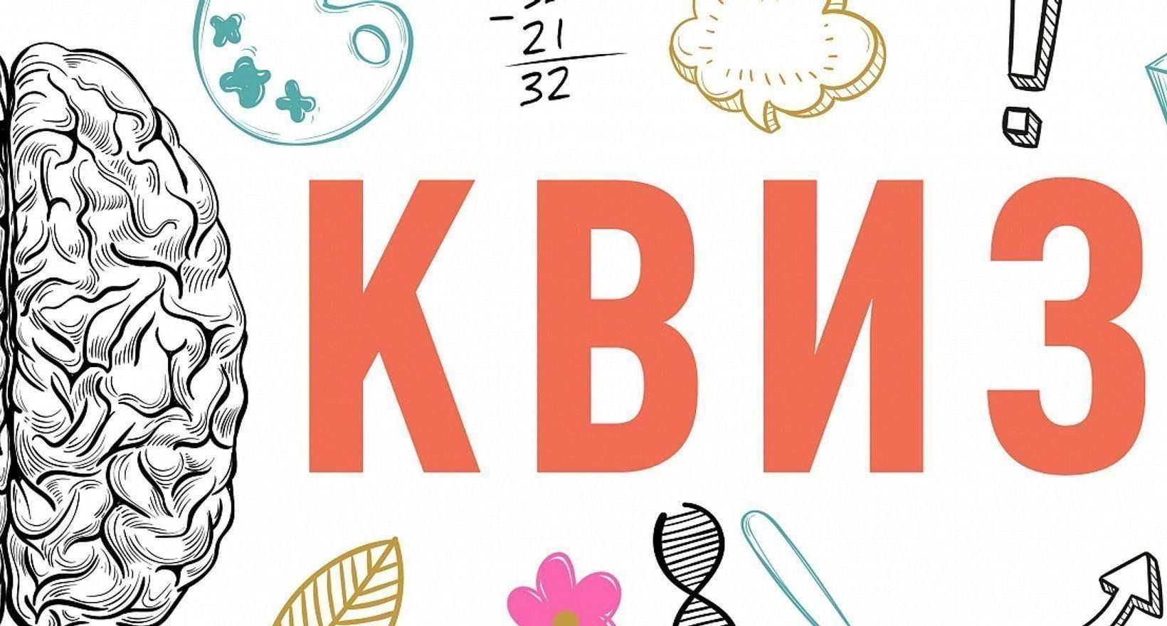 «Философы»