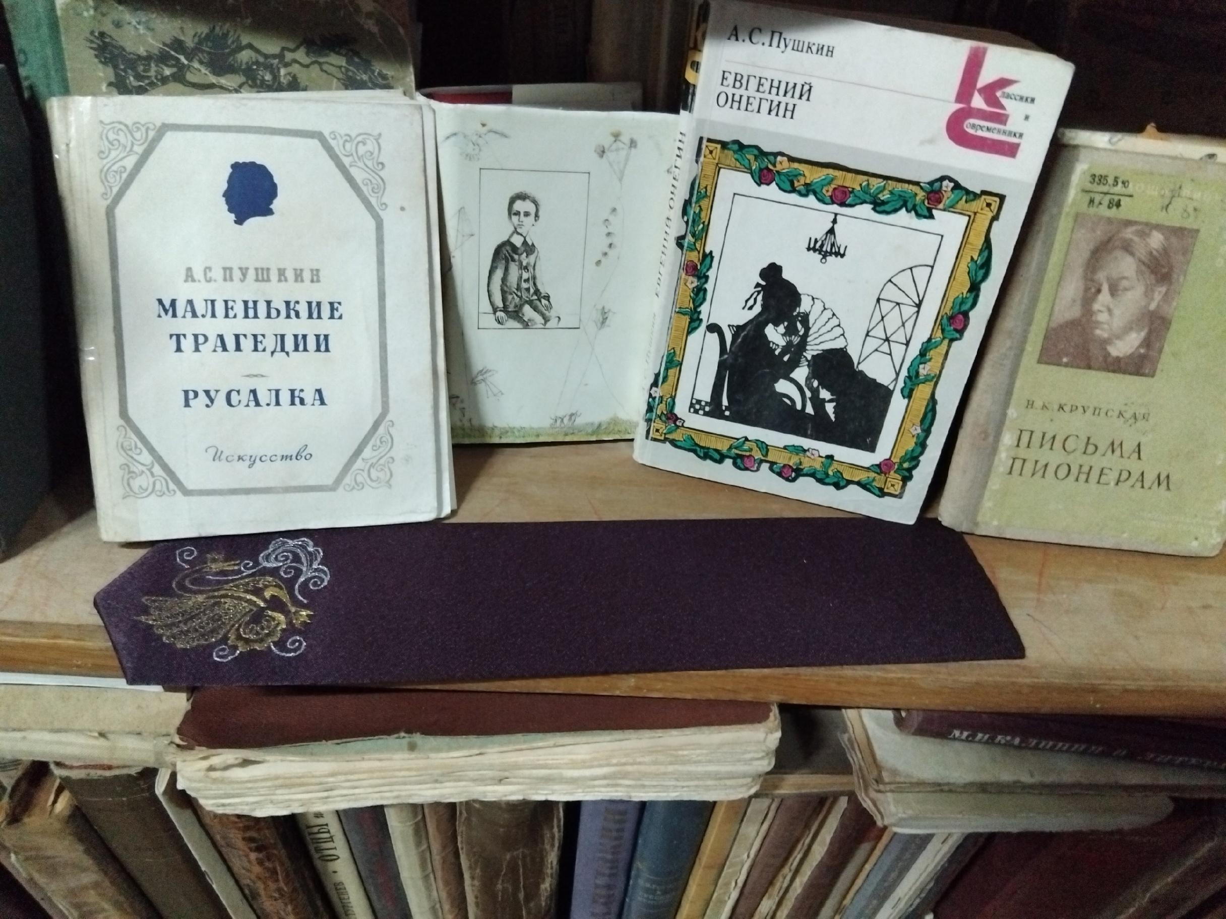 Литературный ликбез «От Пушкина до Пастернака»