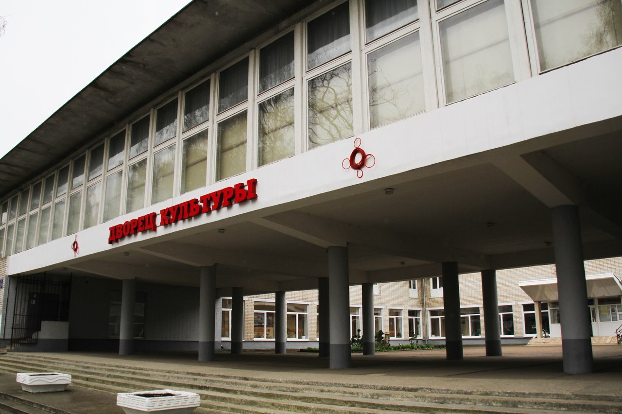 Дворец культуры «Машиностроитель» г. Калининграда