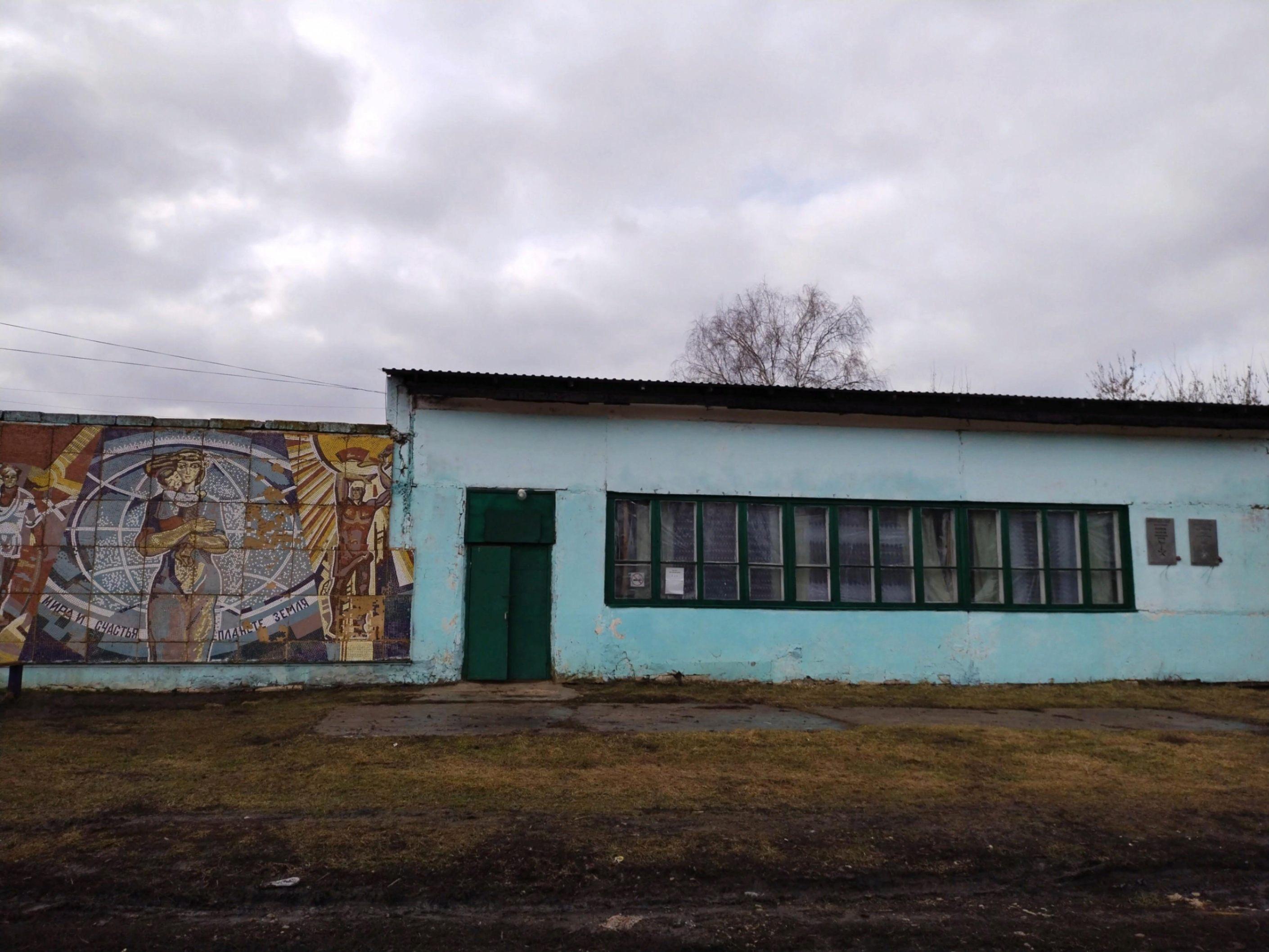 Мало-Огаревский сельский дом культуры