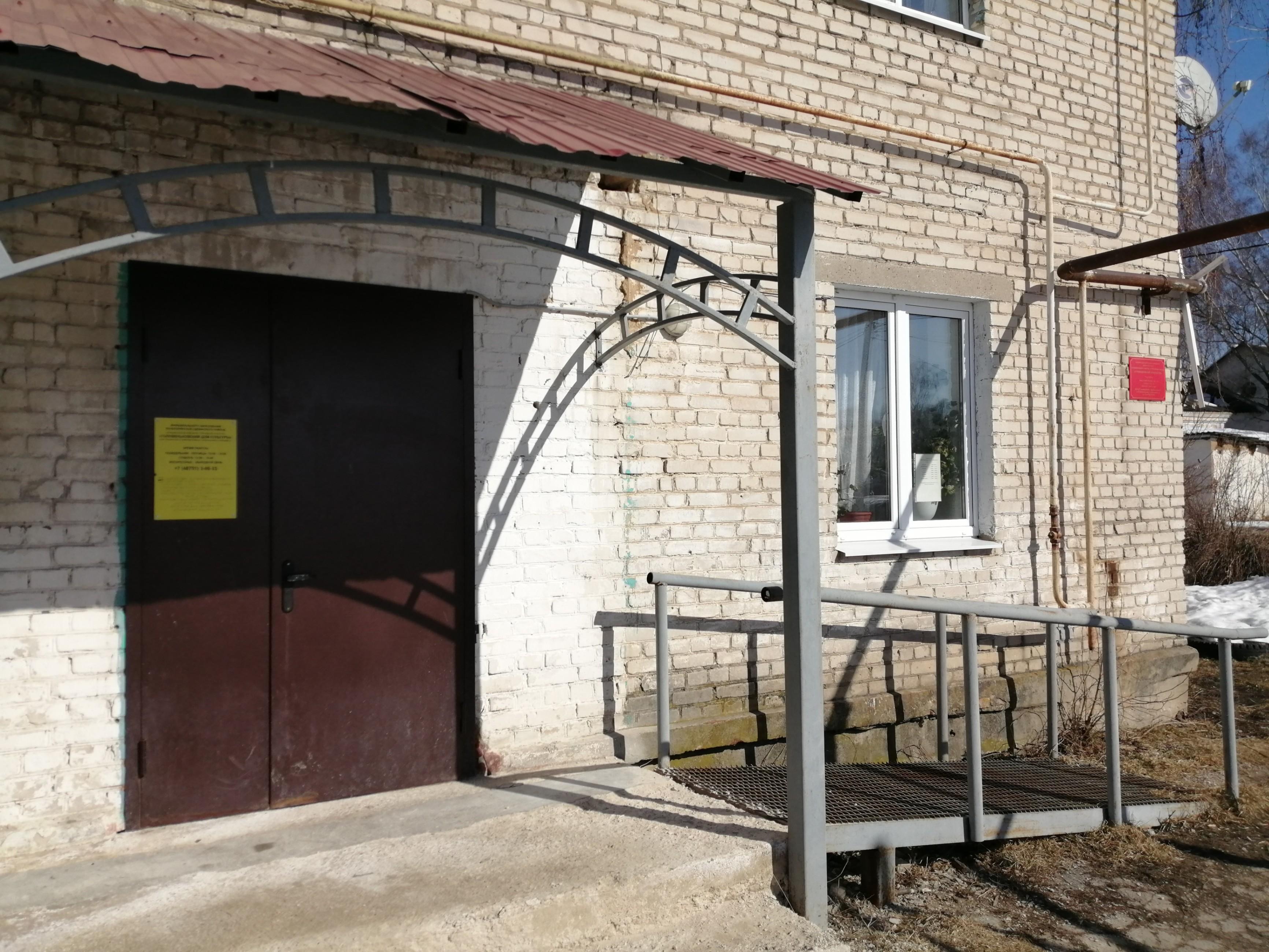 Головеньковский дом культуры