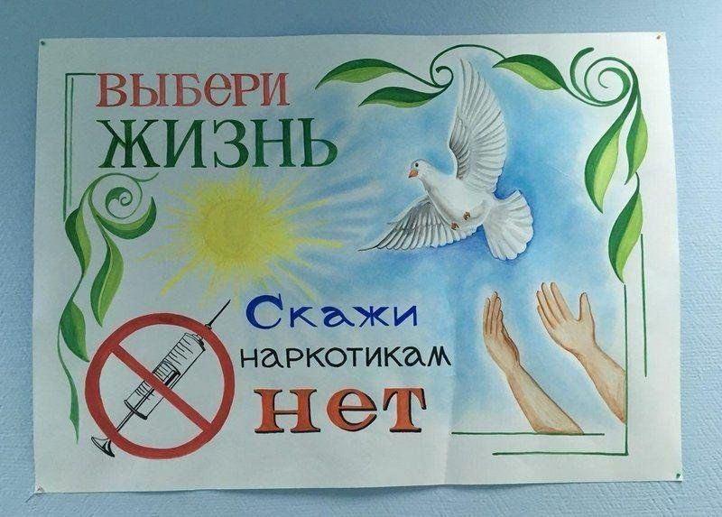 «Не чалить себя судьбой».