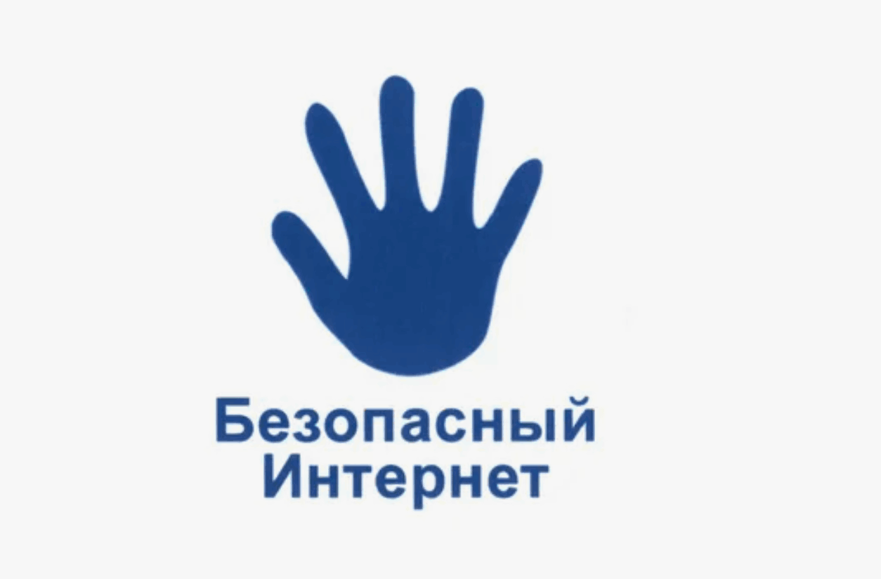 «Медиаграмотность»