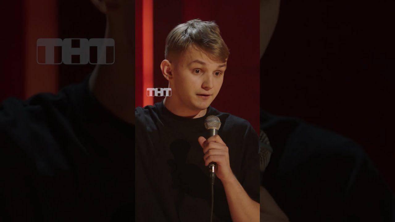 Stand Up Patriki Кирилл Мазур