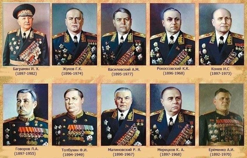 Тематическая полка «Маршалы Победы»