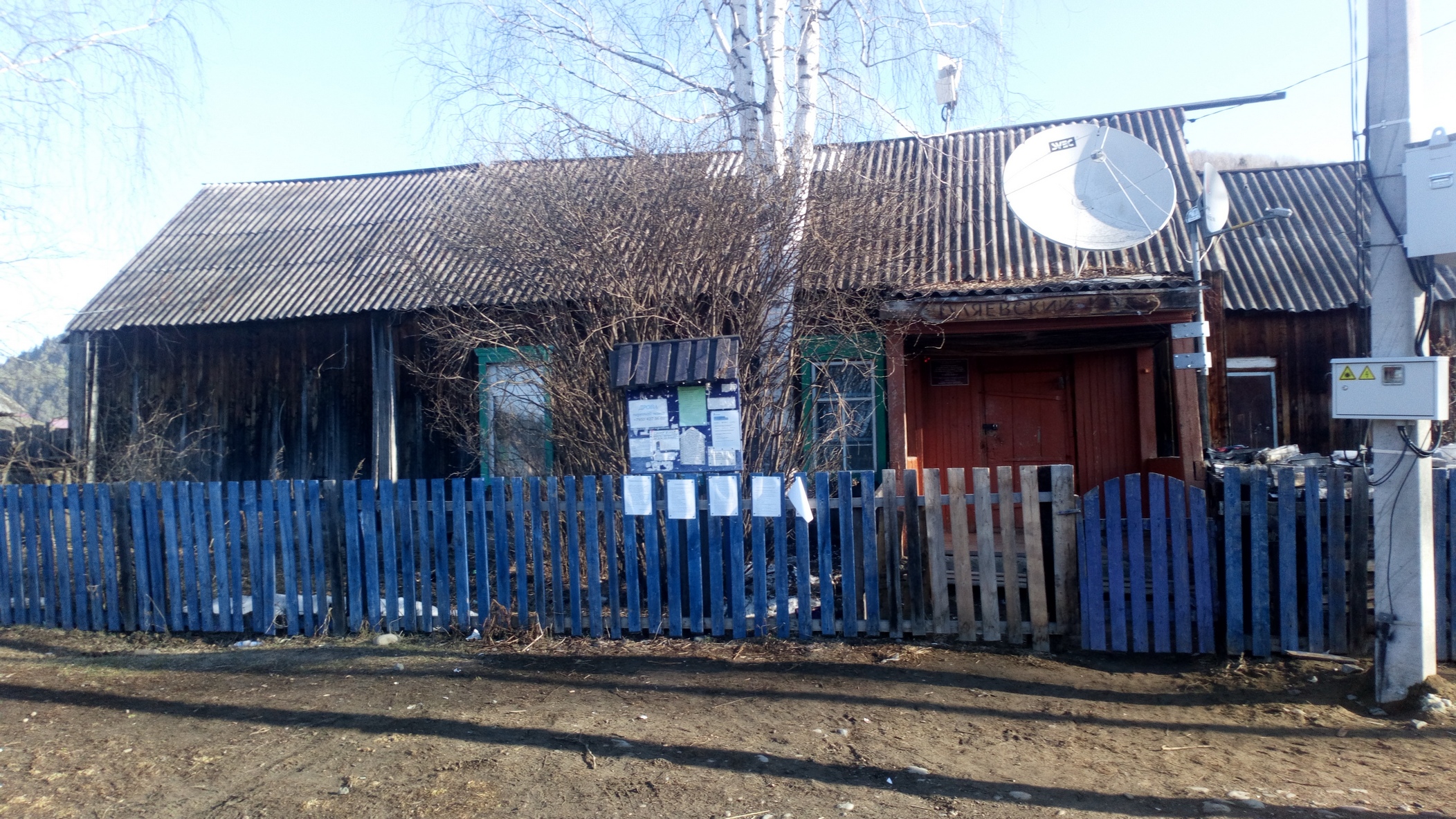 Гуляевский сельский клуб