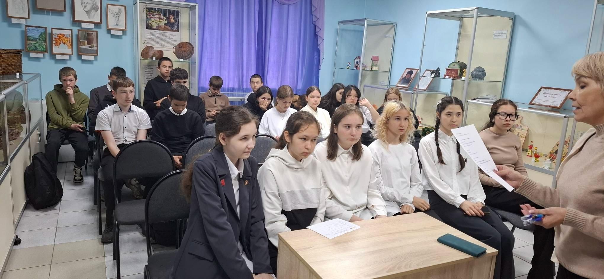 Программа «Символика России»