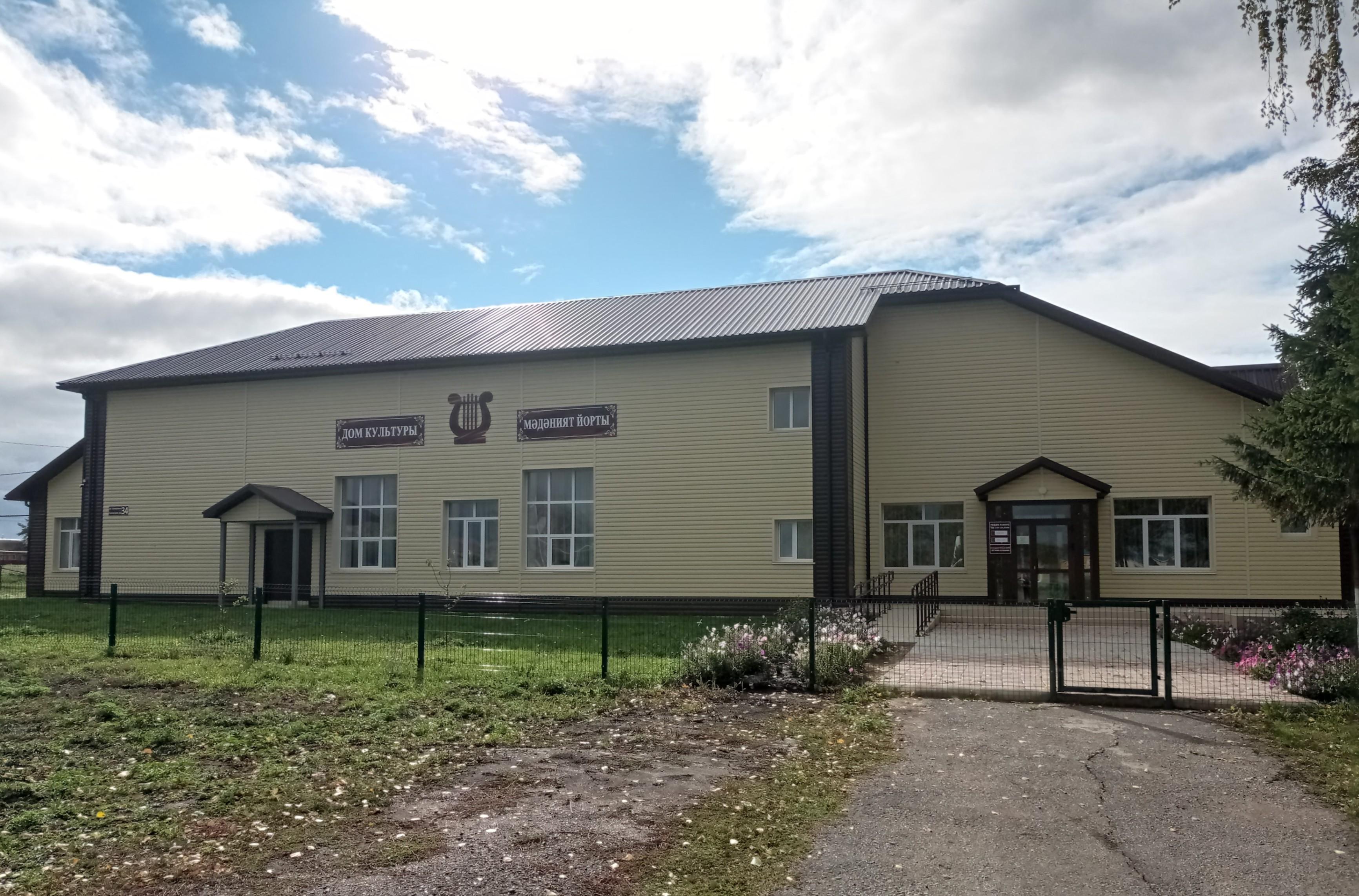 Старокутушский сельский дом культуры