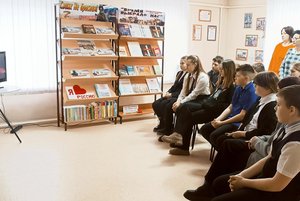 Программа «Конституция – правовой фундамент государства»