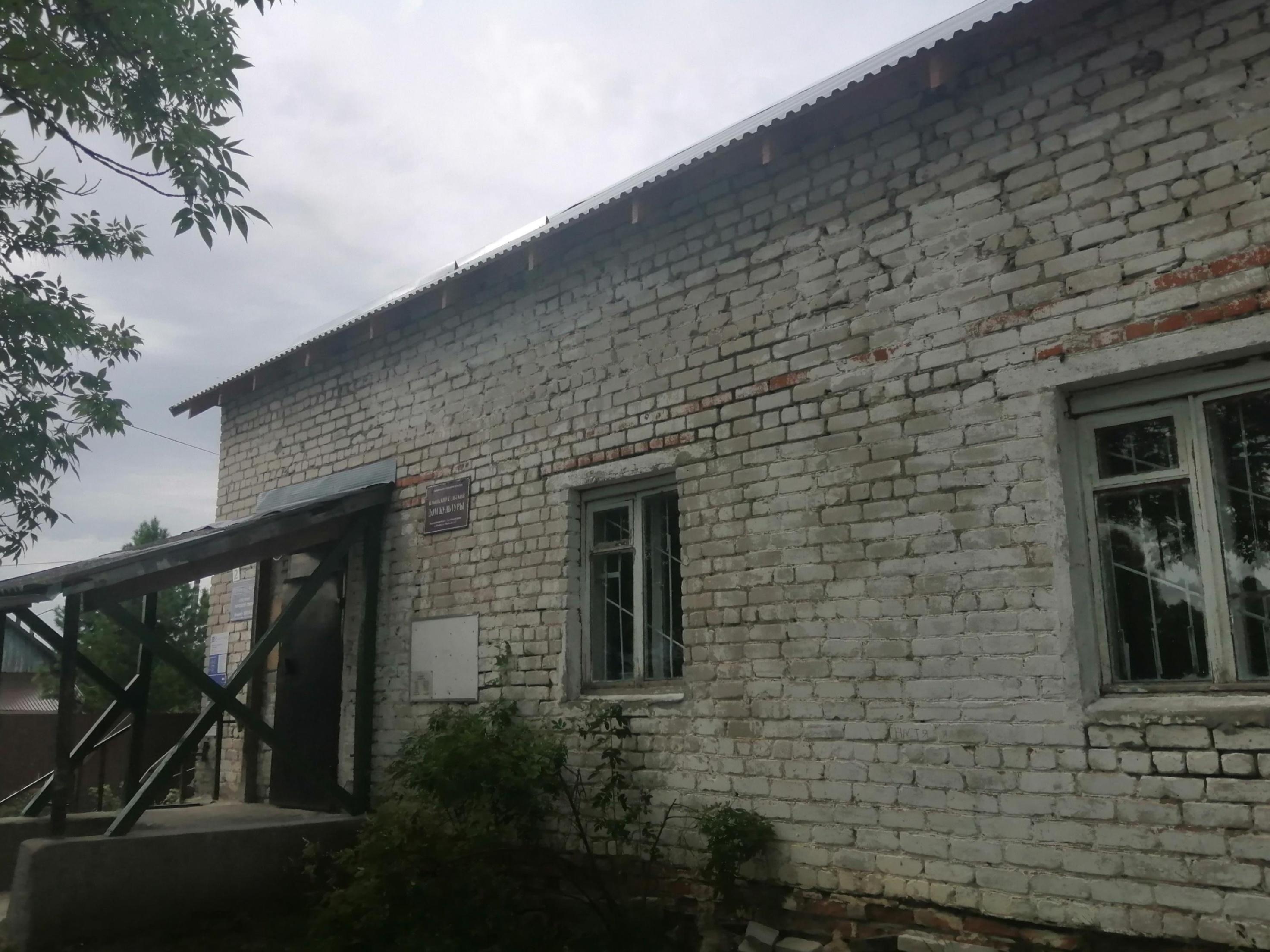 Дом культуры д. Ильино