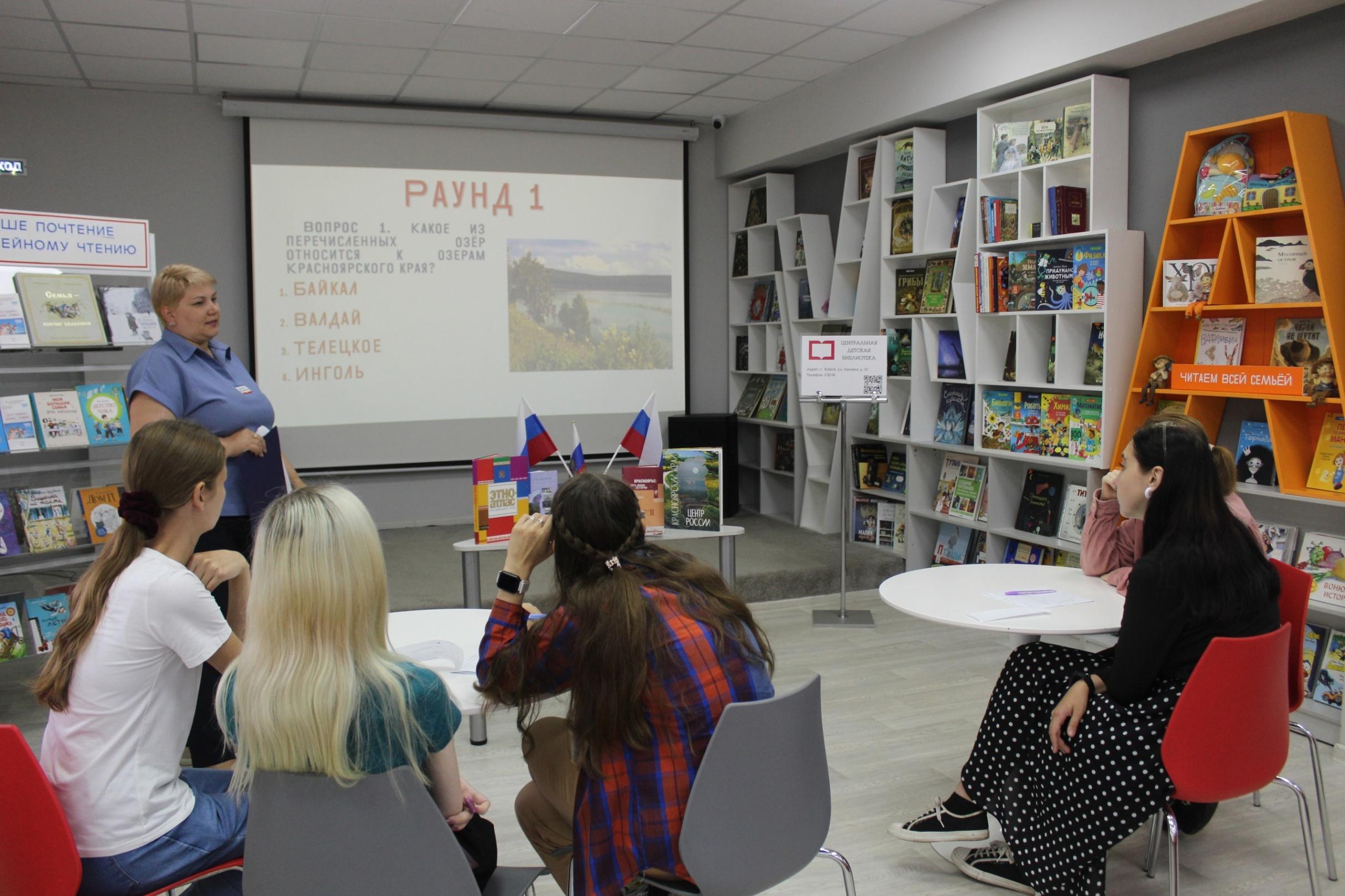 Интеллектуальный турнир «Знатоки родного края»