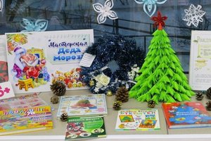 Выставка-инсталляция «Мастерская Деда Мороза»