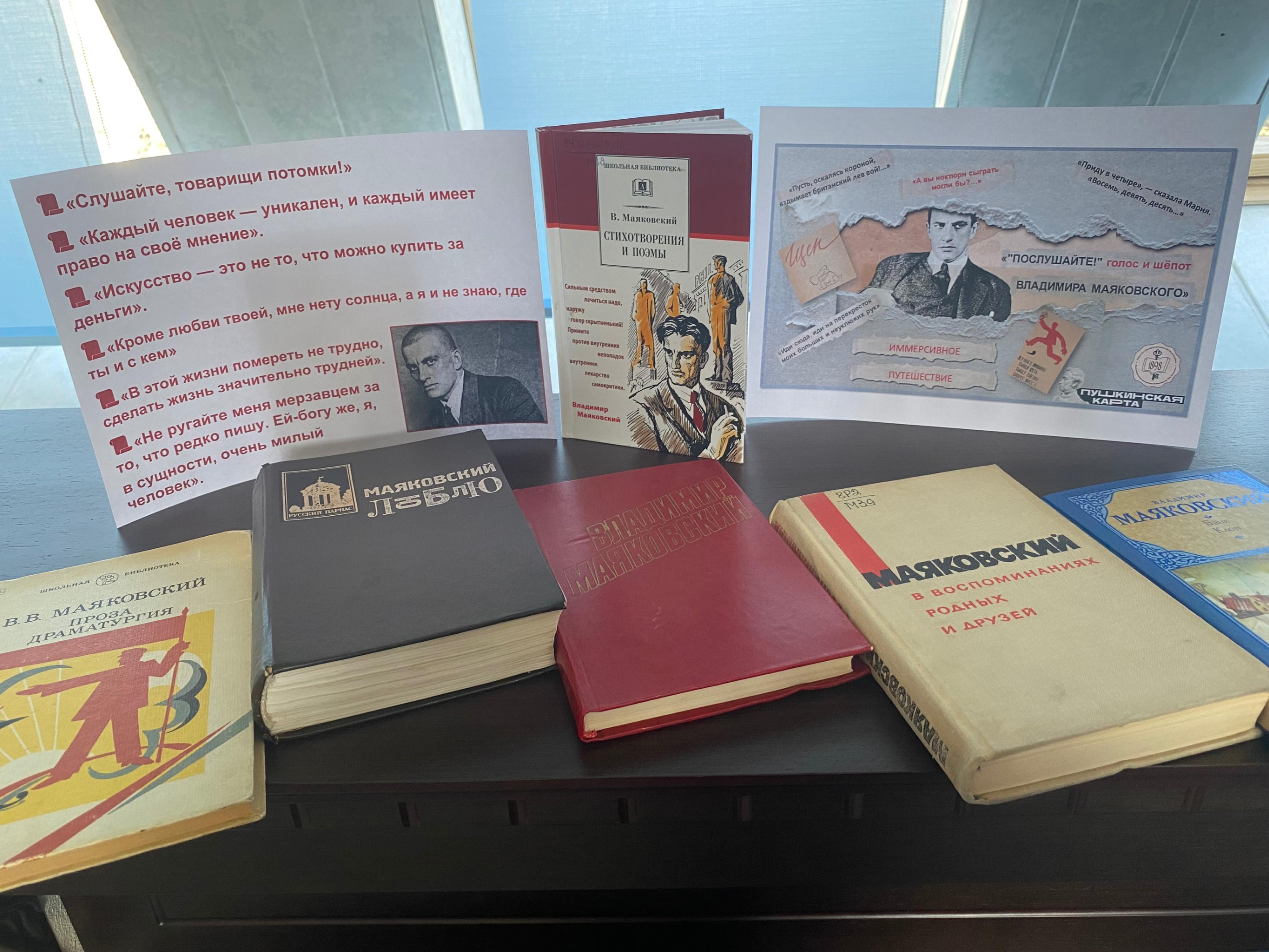 Иммерсивное путешествие «Послушайте!»