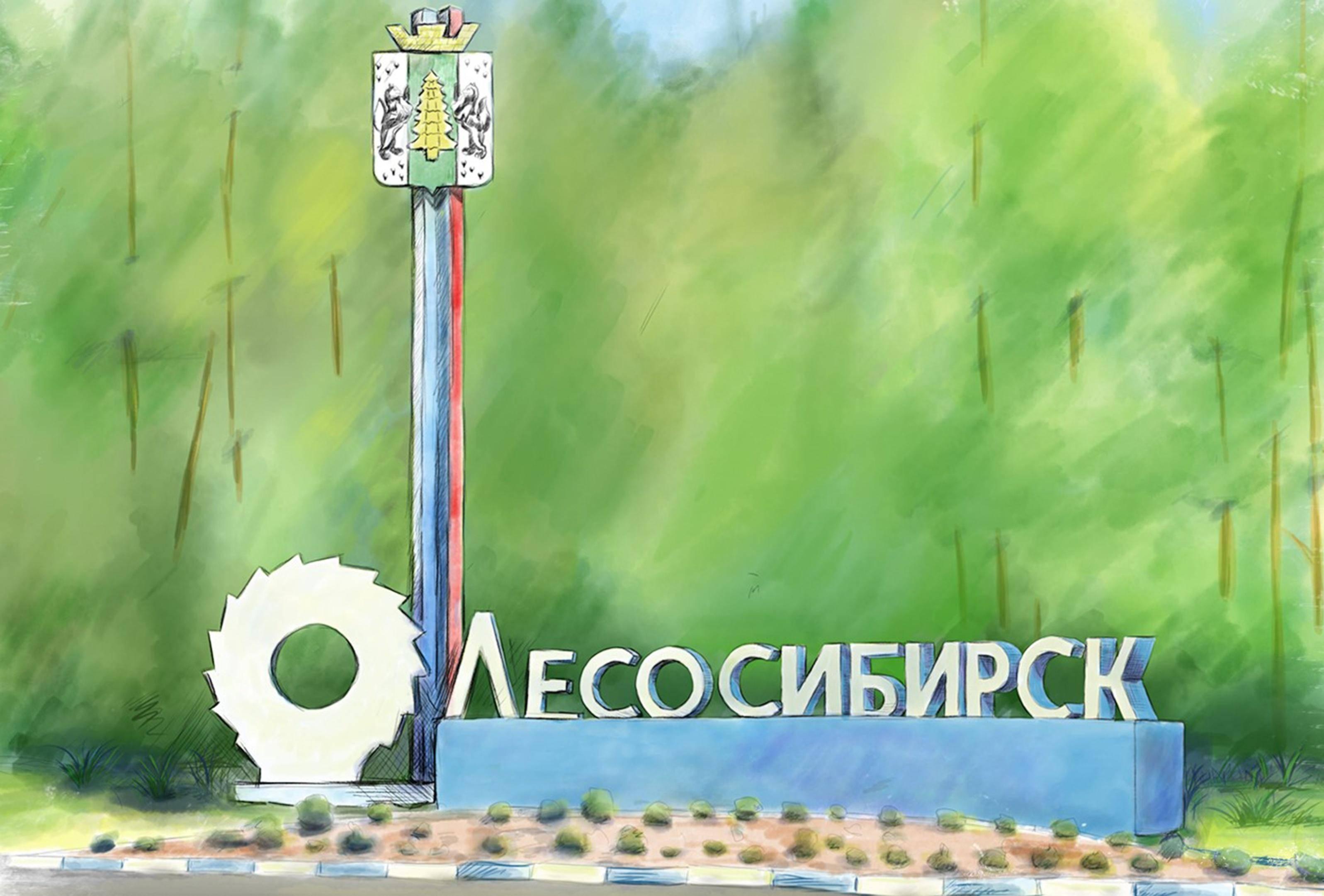 Лекция «Мой город»