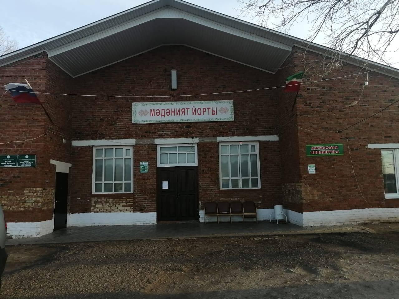 Новочутинский сельский дом культуры