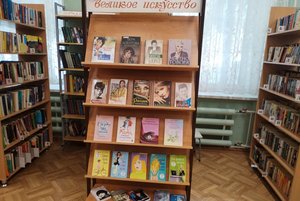 «Быть женщиной великое искусство»