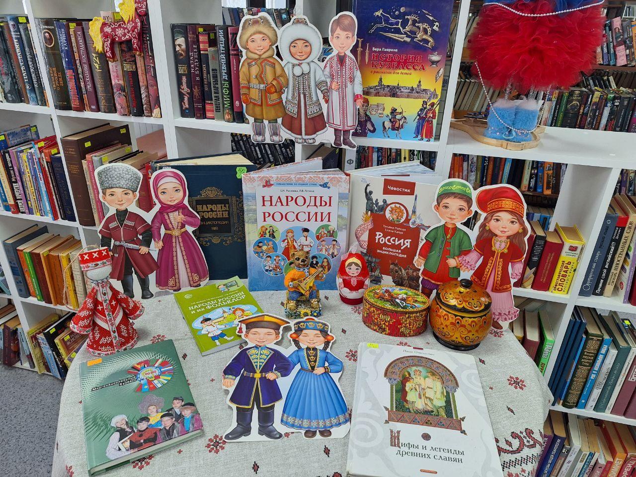 Познавательная программа «Палитра народов России»