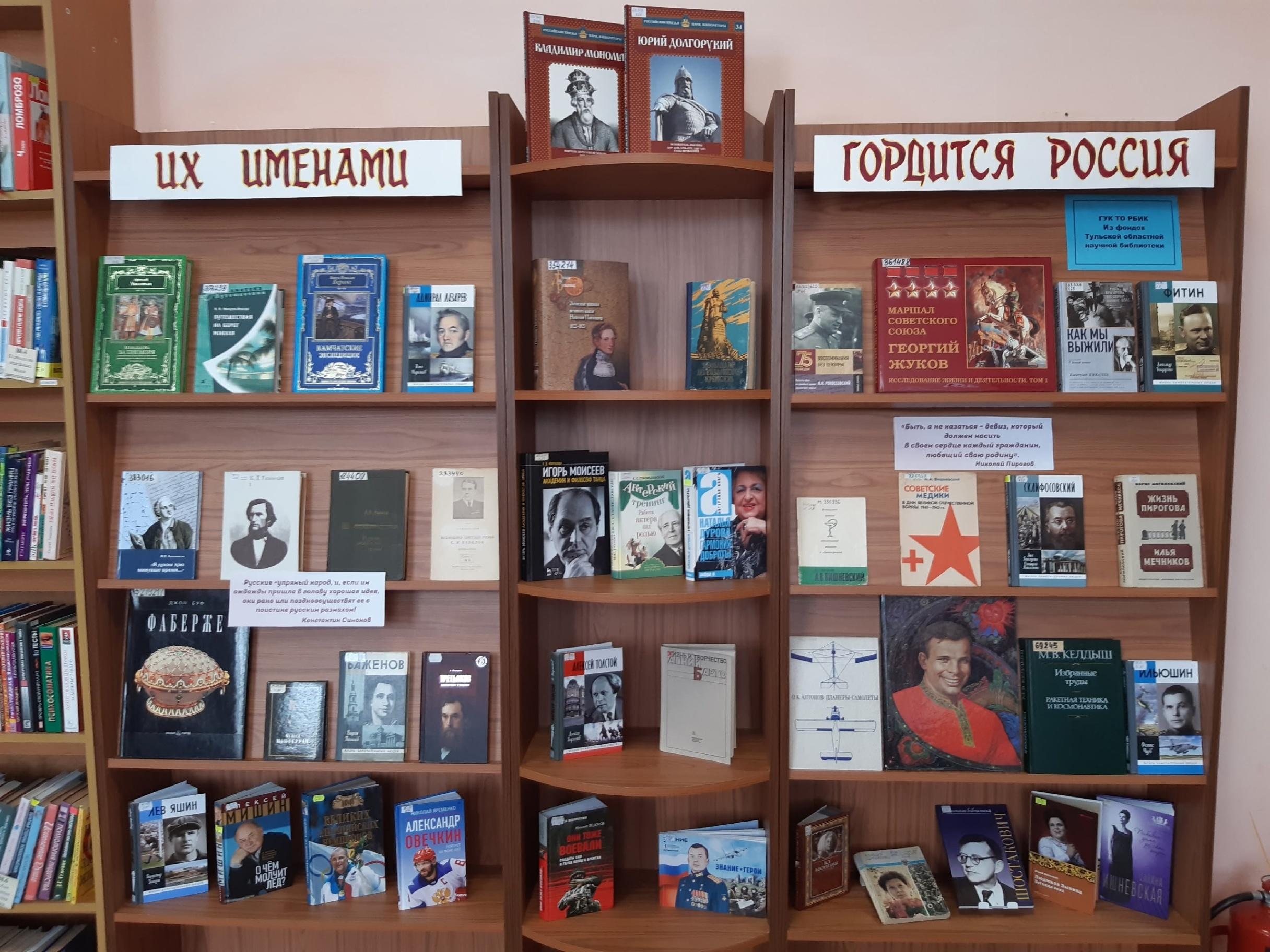 «Профессия доброты и милосердия»
