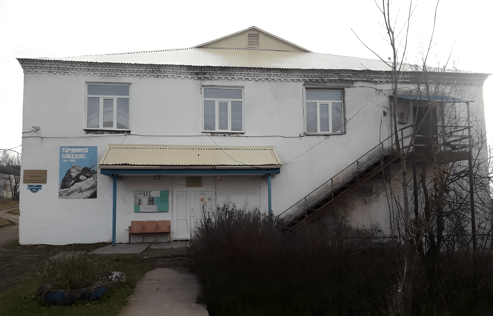 Леунский сельский дом культуры