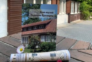 Программа «Нескучная скульптура»