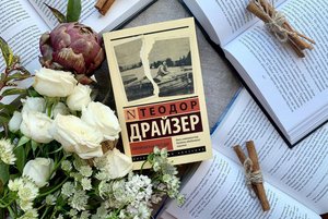 «Книга-юбиляр»