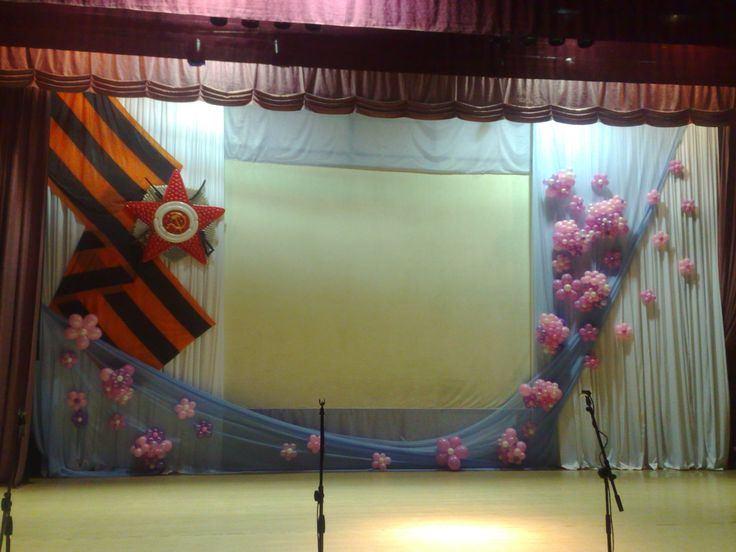 Патриотический концерт «Посвященный к Дню 9 мая»