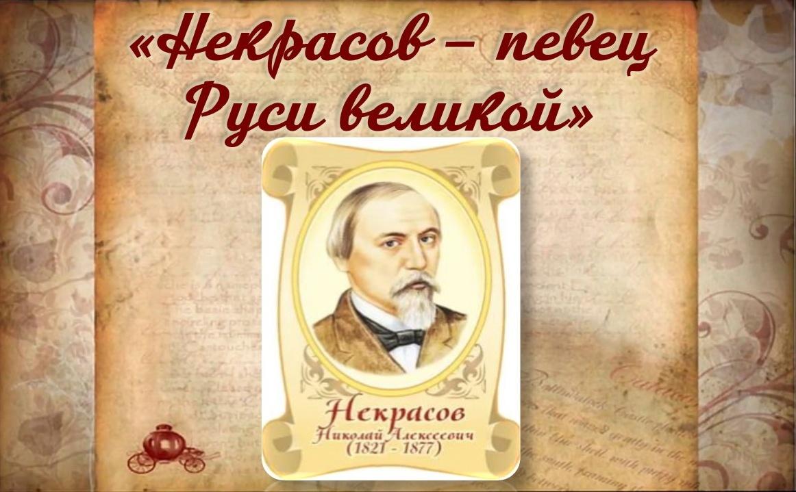 «Писатель военного поколения»