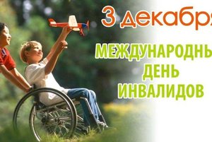 «Вместе мы согреем мир в лучах добра»