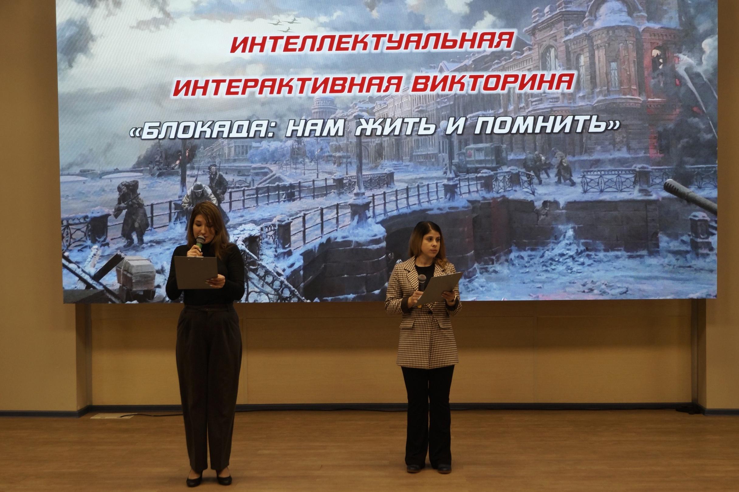 Программа «Непокоренный город: Ленинград»