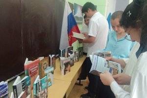 Конституция–наш главный закон