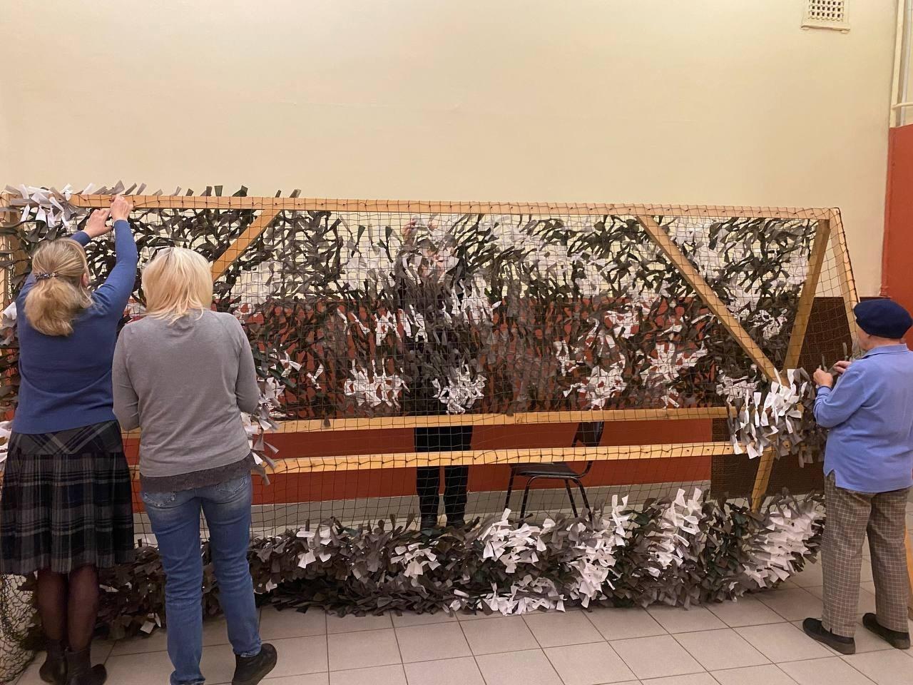 «Сеть Победы»