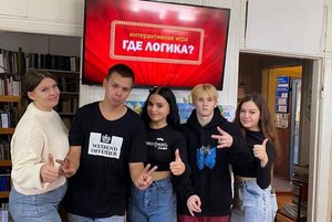 Игровая программа «Где логика»