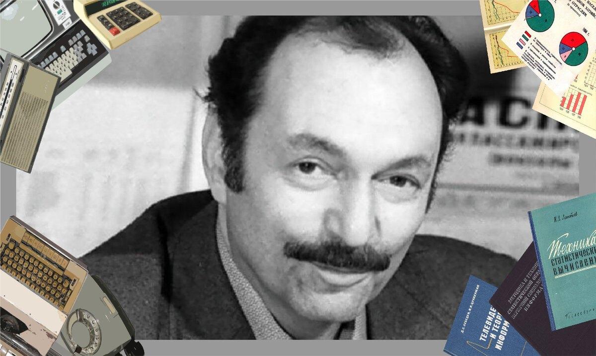 «105 лет со дня рождения писателя А.Г. Адамова»