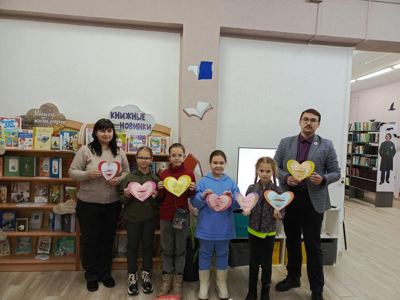 Программа «Единство народов – сила России!»