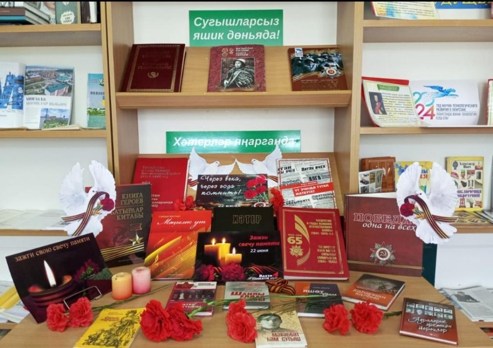 Выставка «Защитники Отечества»