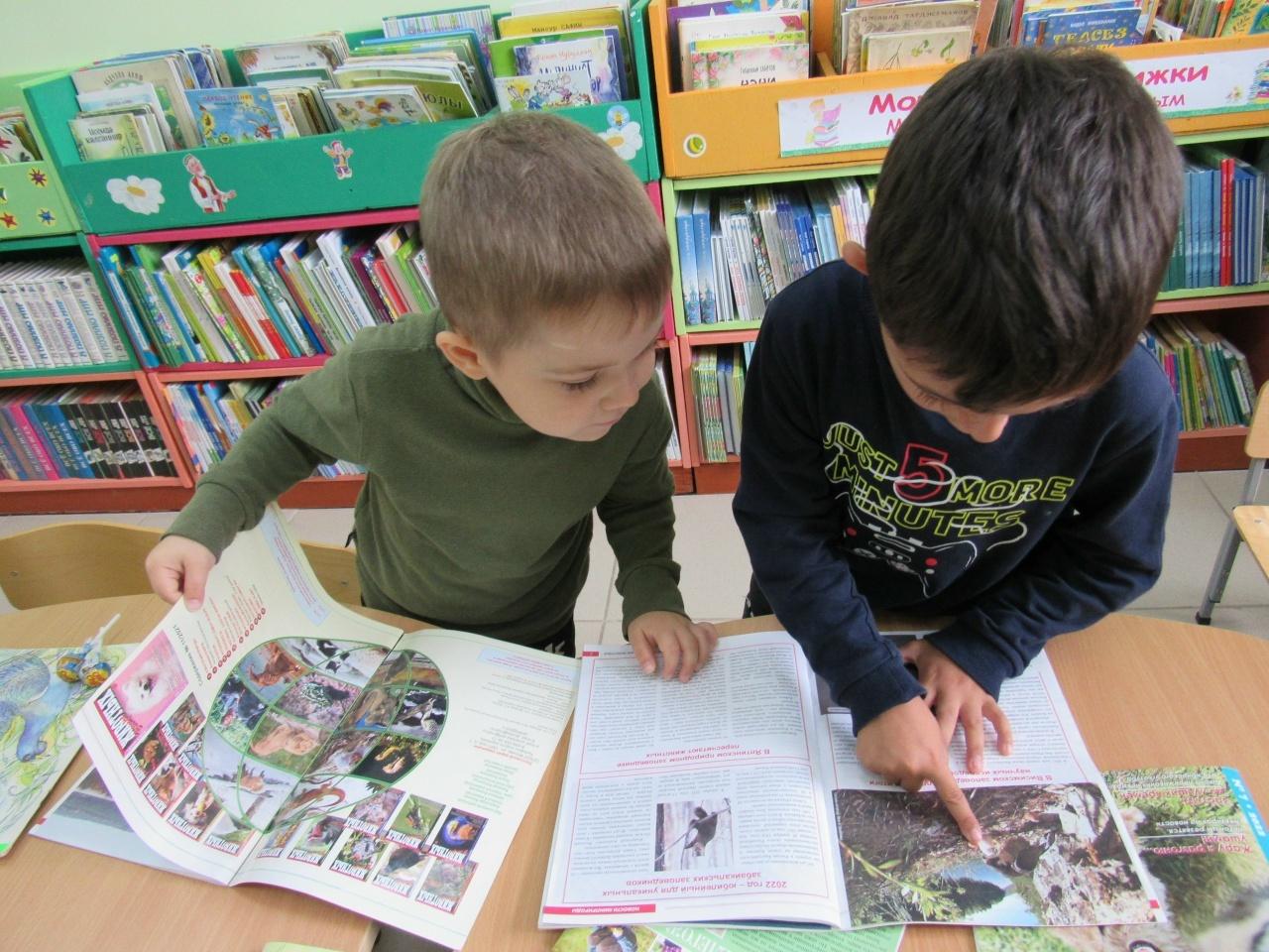 «С книгой лето веселей»