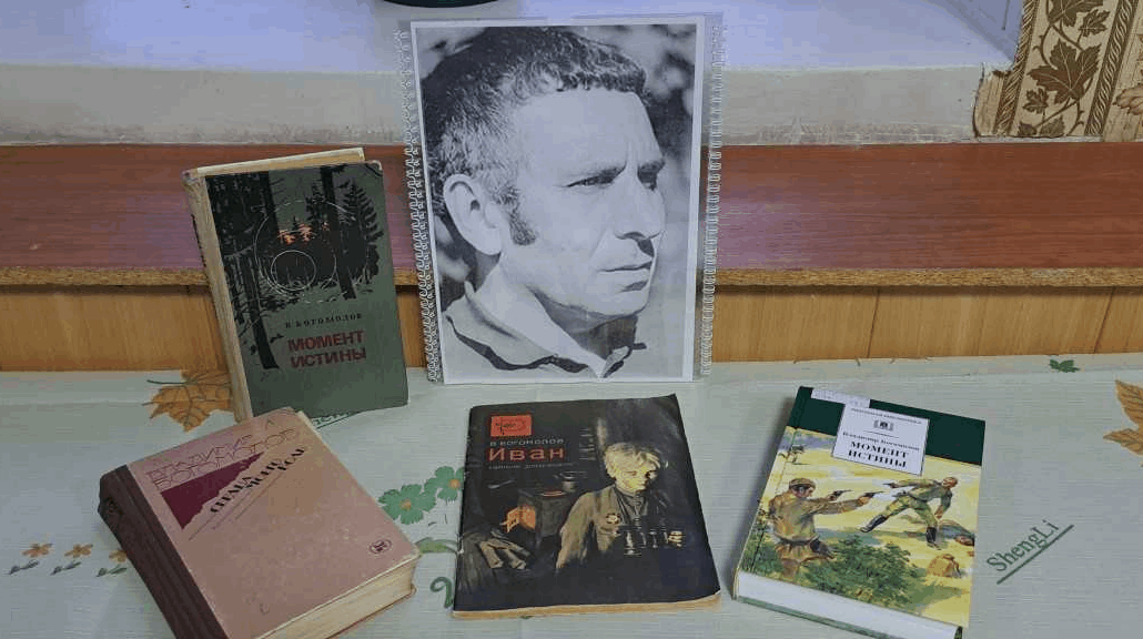 Литературный час «Они прошли по той войне»