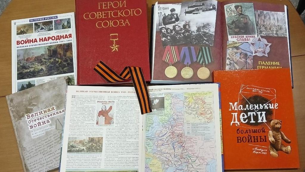 Интеллектуальная игра «Территория Победы»