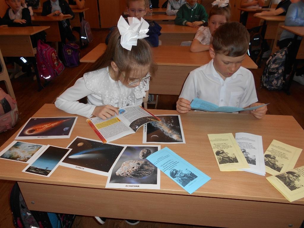 Интеллектуально–развлекательный квиз «Космо–старт»!