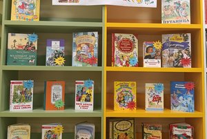 «У этих книжек юбилей»