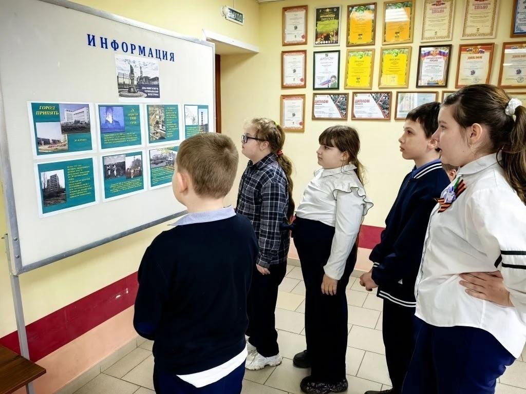 Тематическая программа «Эхо Чернобыля»