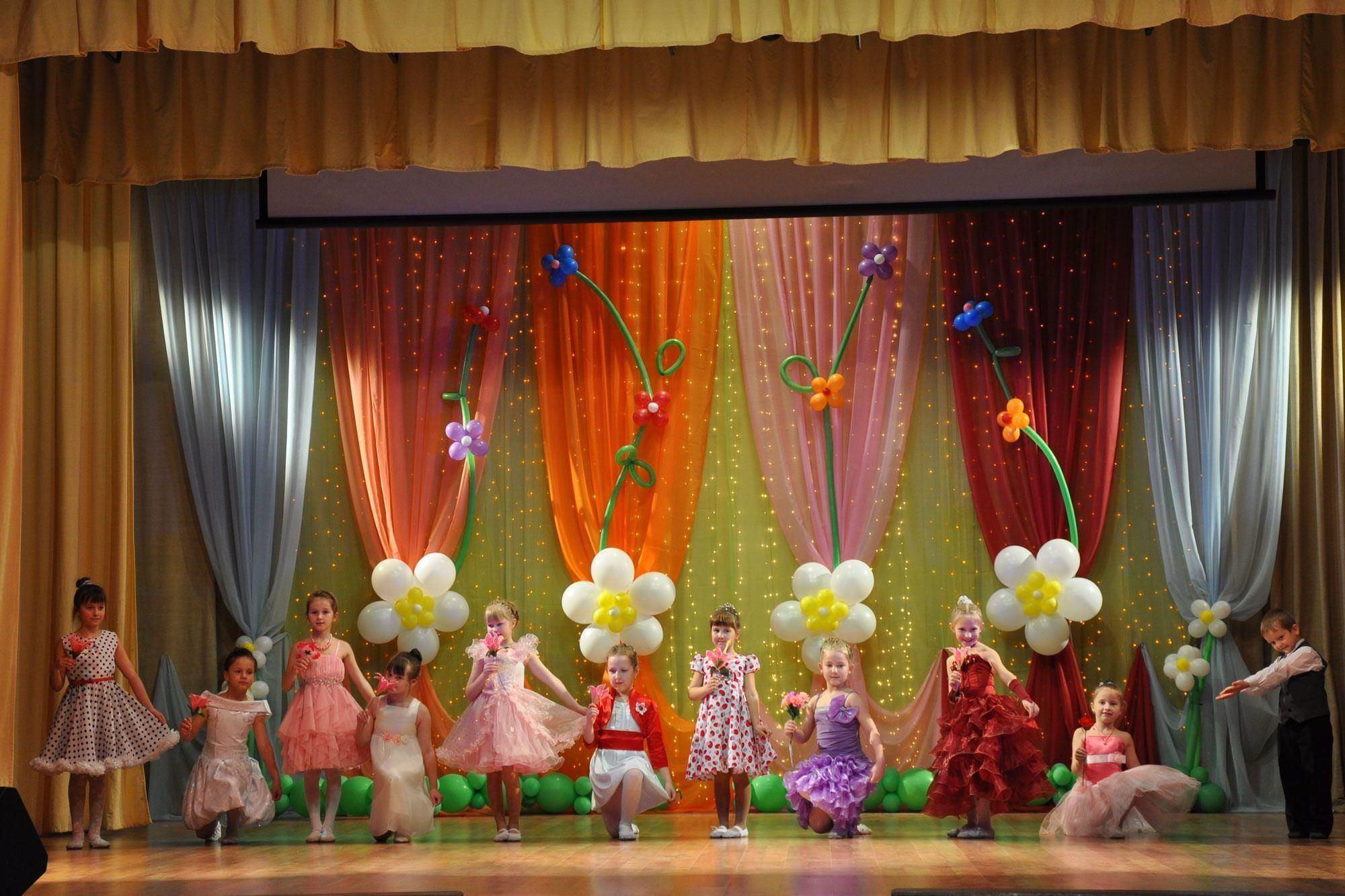 Программа «Парад звезд»