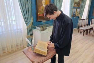 Интерактивная программа «Познавая гения»